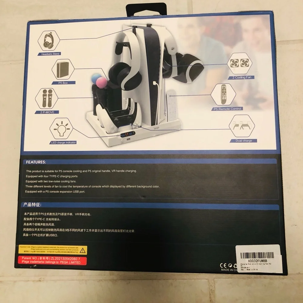 IPEGA PS5 VERTICAL STAND BRAND NEW